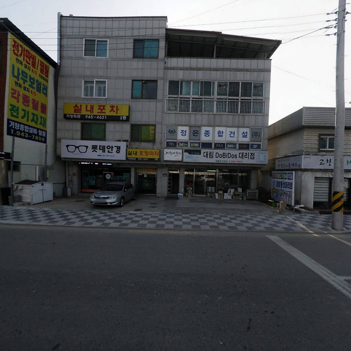 정은종합건설(주）_3