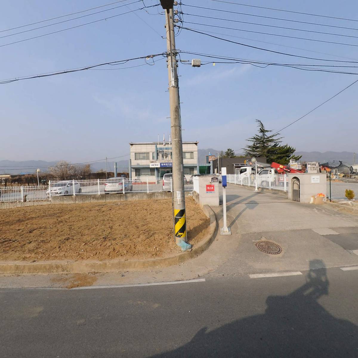 한국전기안전공사 경남북부지사