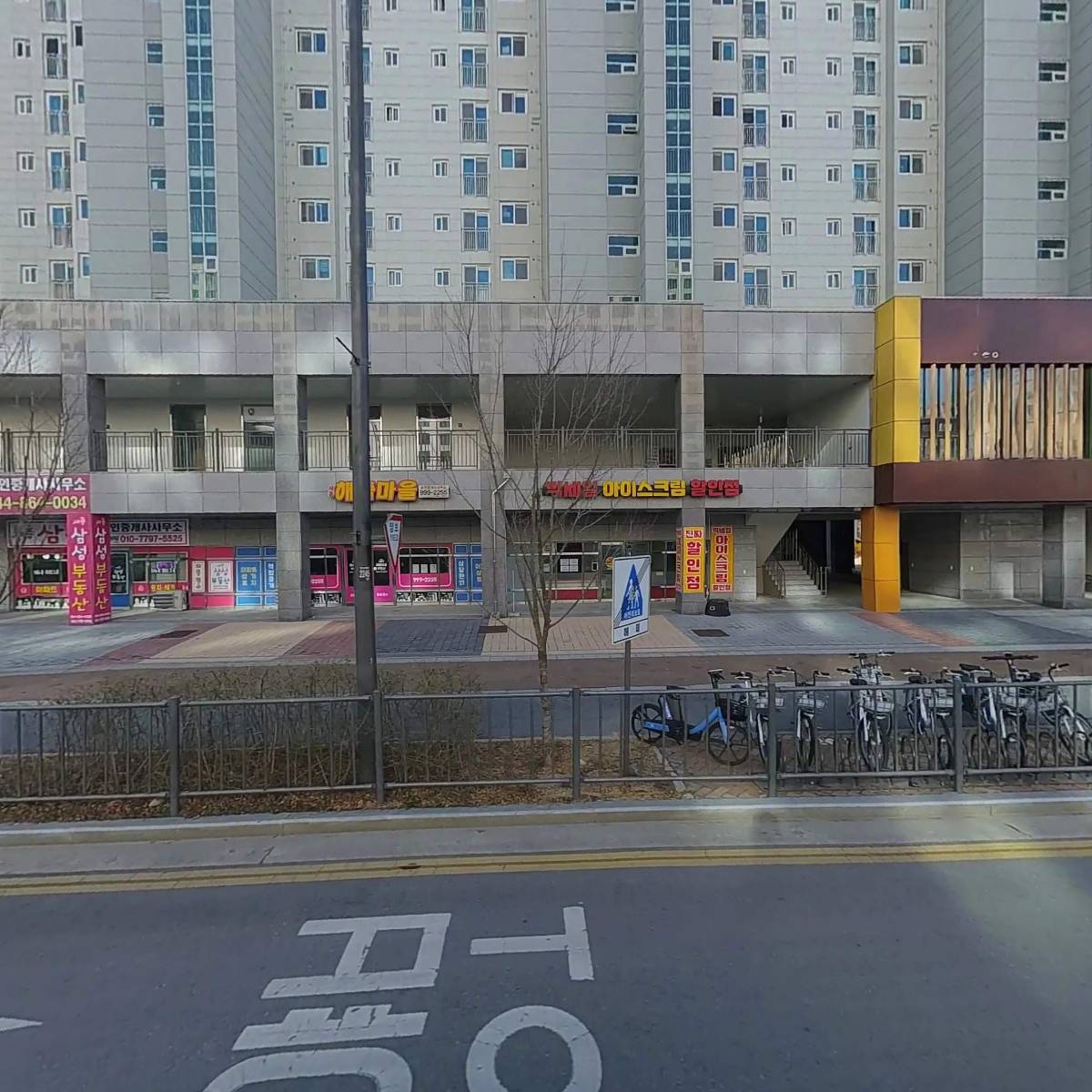 티바두마리치킨 세종시청점