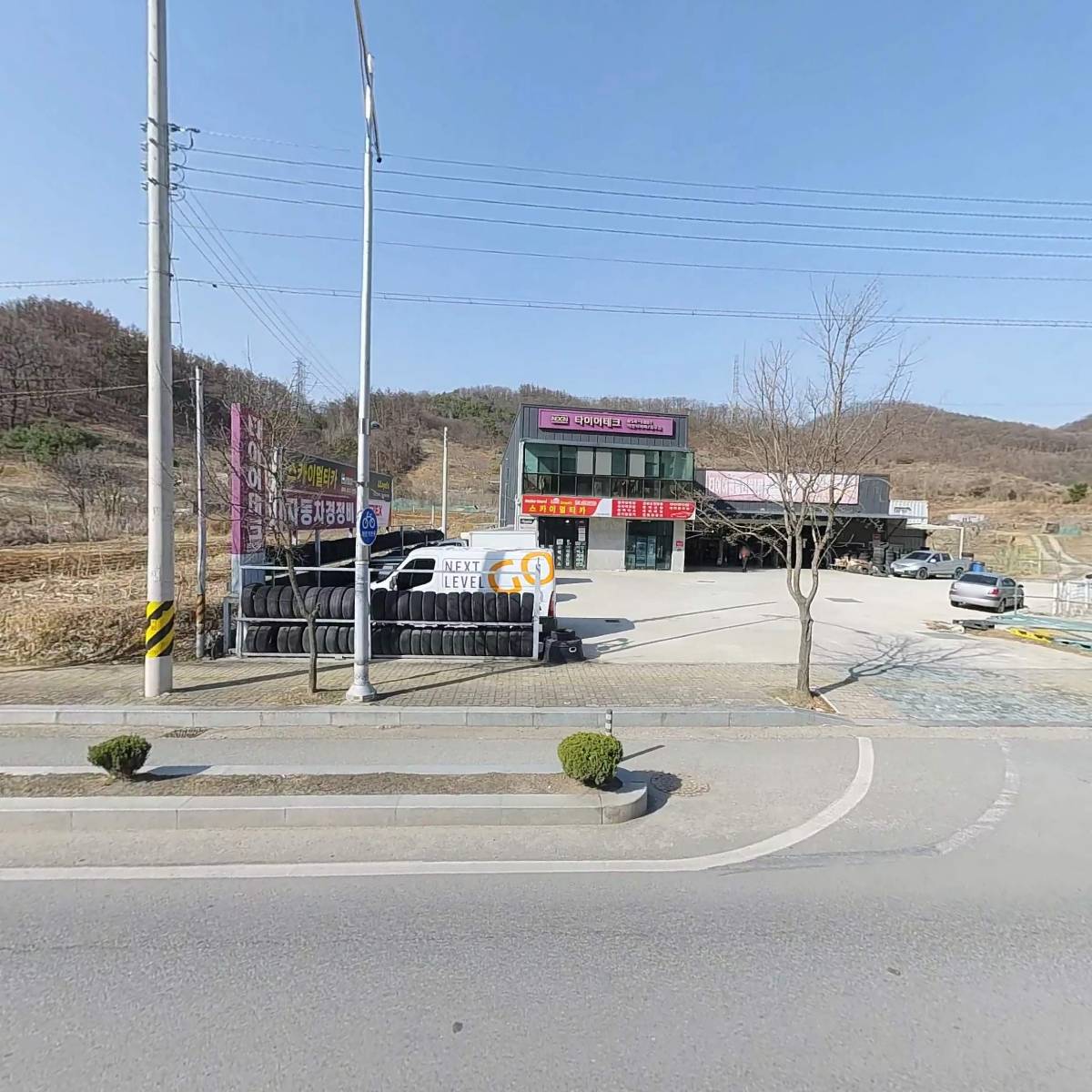 타이어테크충주점
