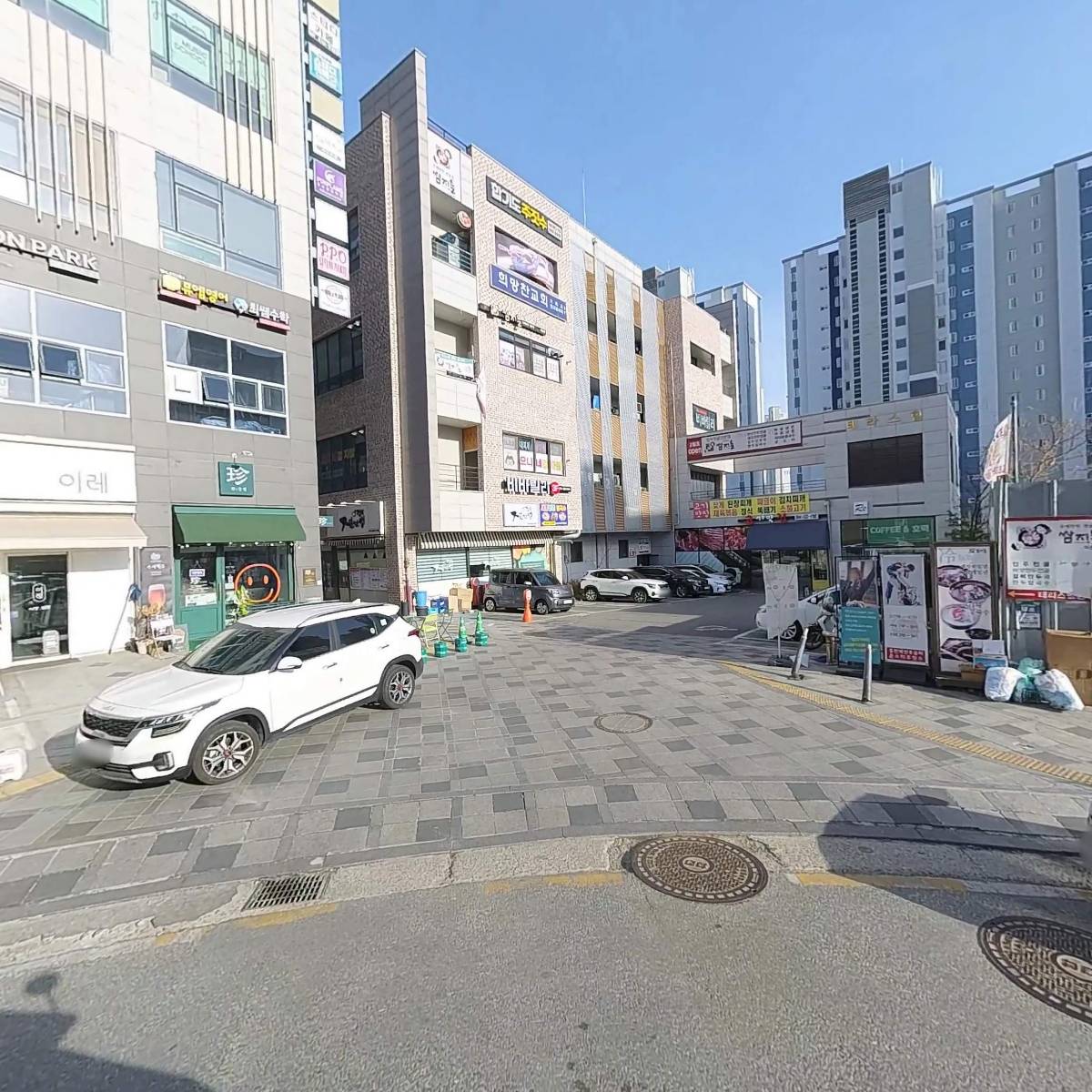 세종 냉면 콩국수