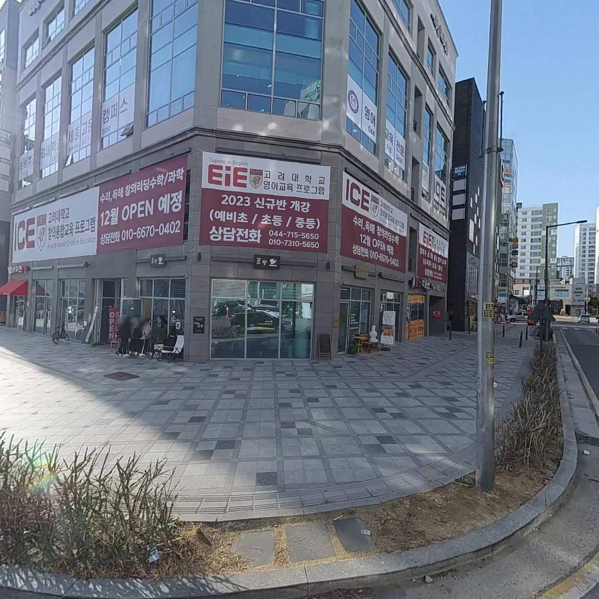 세종 냉면 콩국수_3