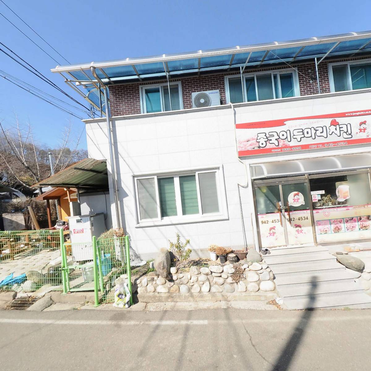 종국이두마리치킨_3