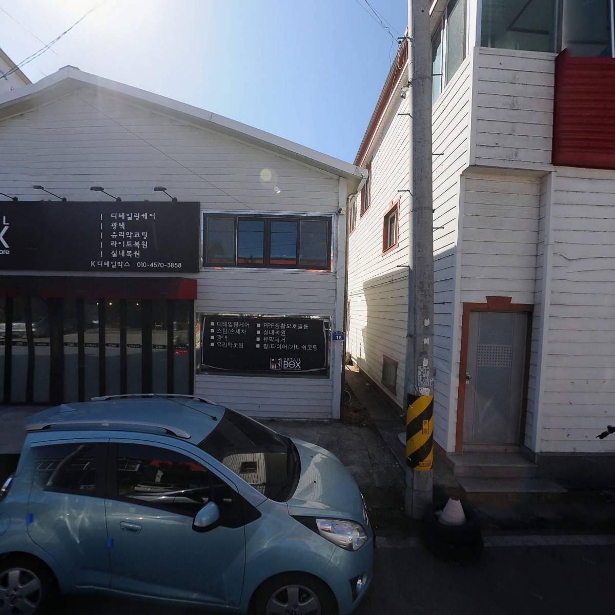 오토마켓（Auto Market）