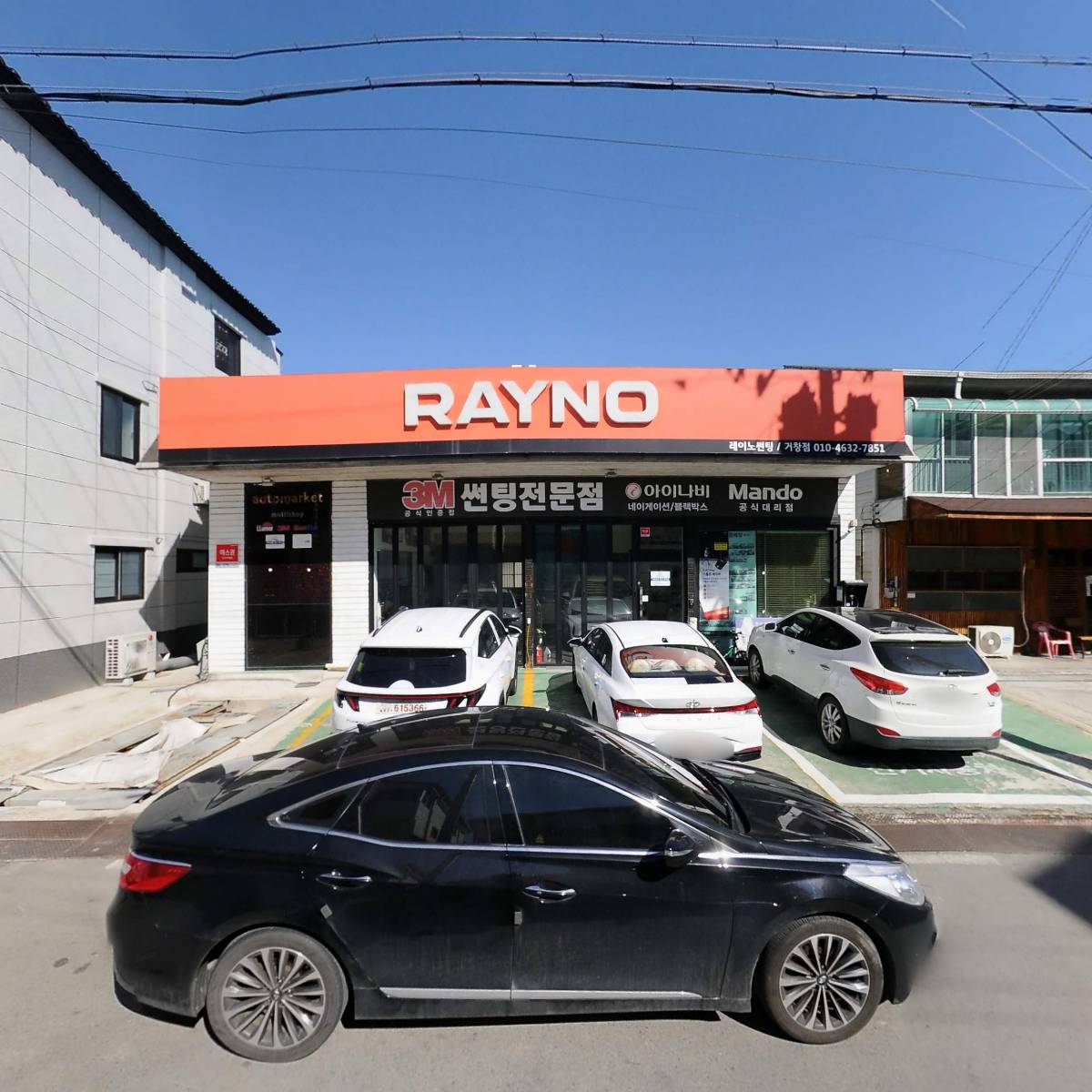 오토마켓（Auto Market）_3