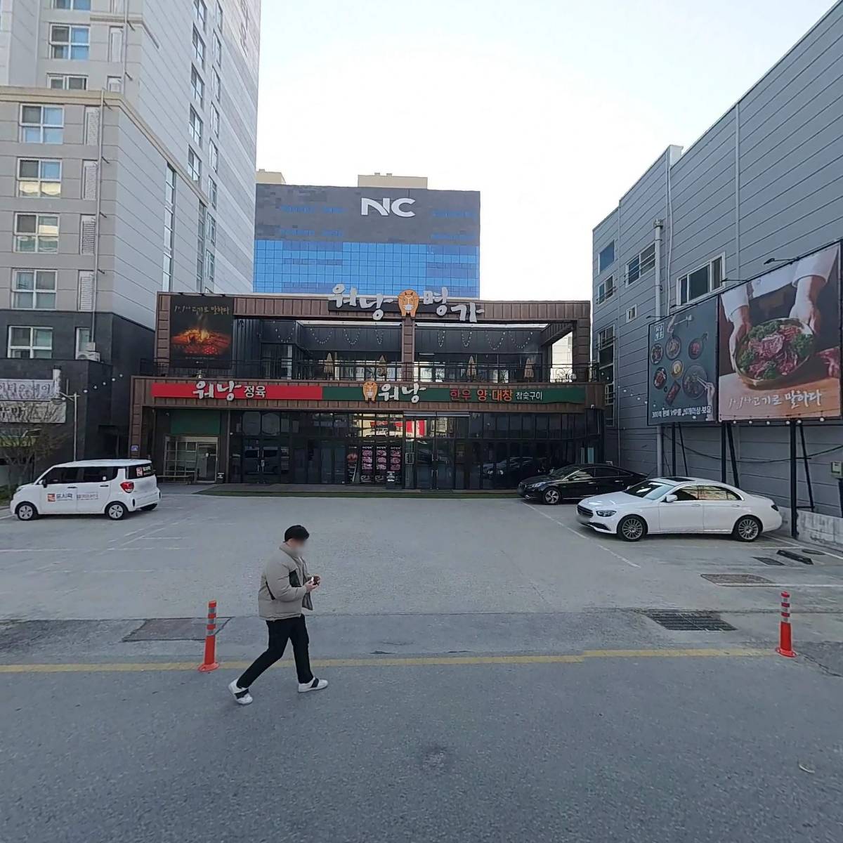 워낭정육점_3