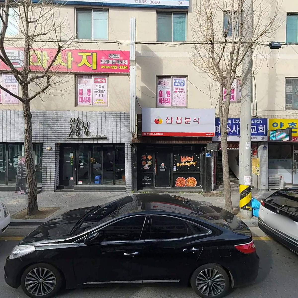 카페베네대전태평점_3