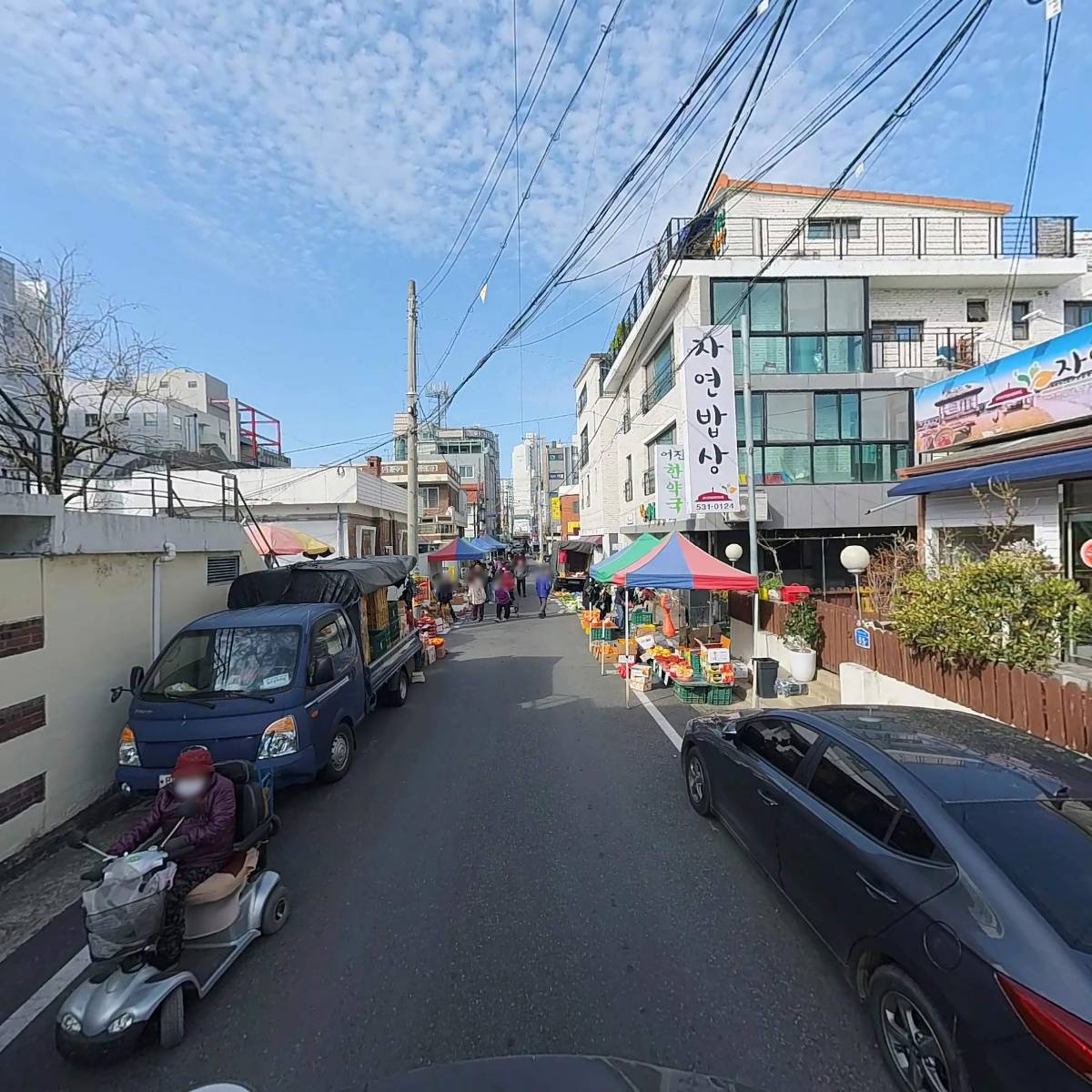 자연밥상_2