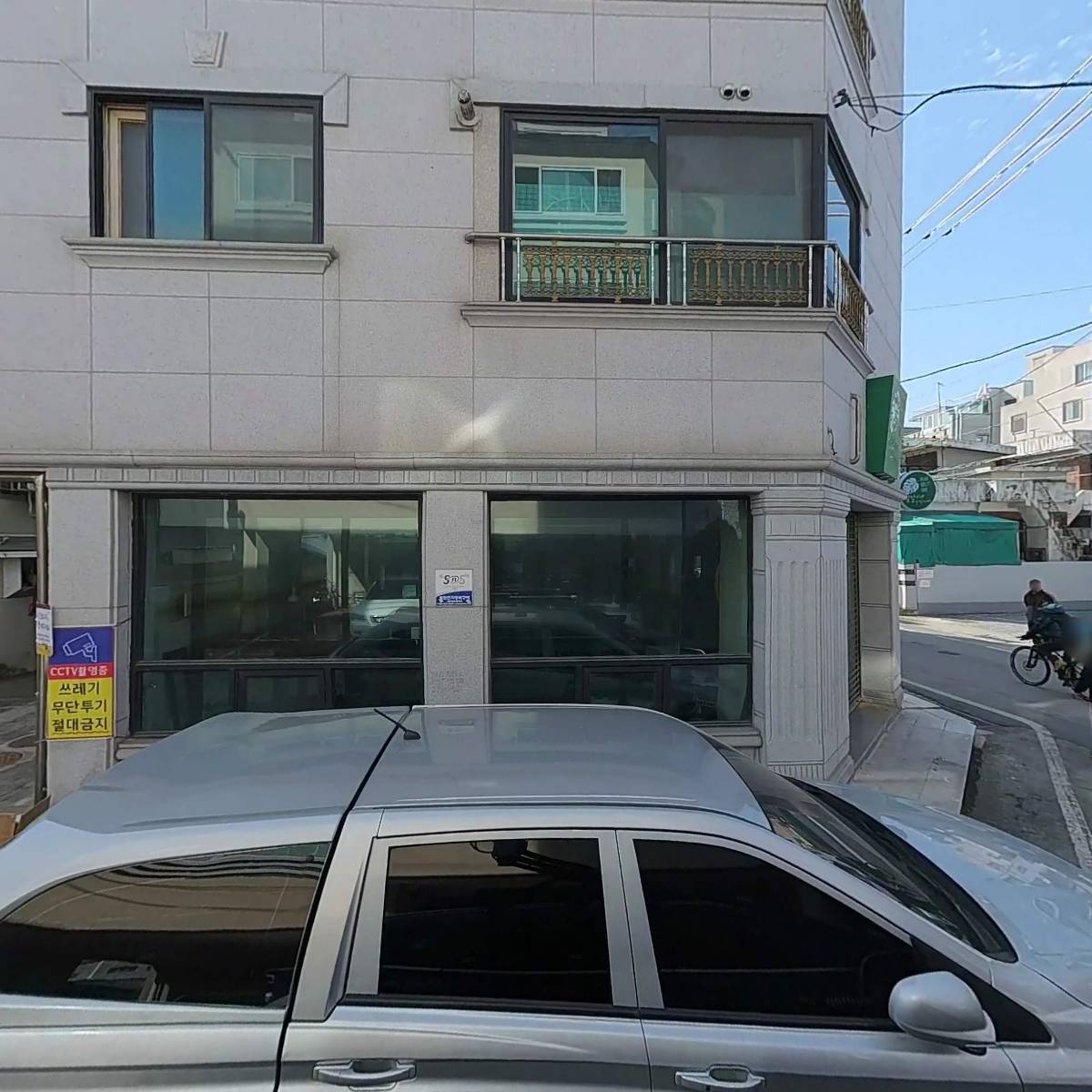 찢잎이네구멍가게_3