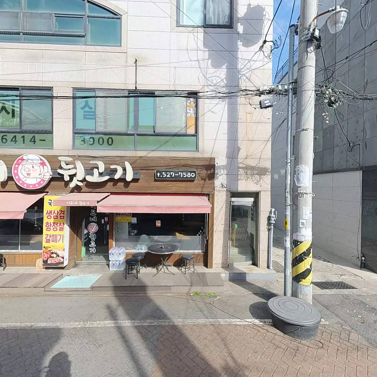 이모네뒷고기_3