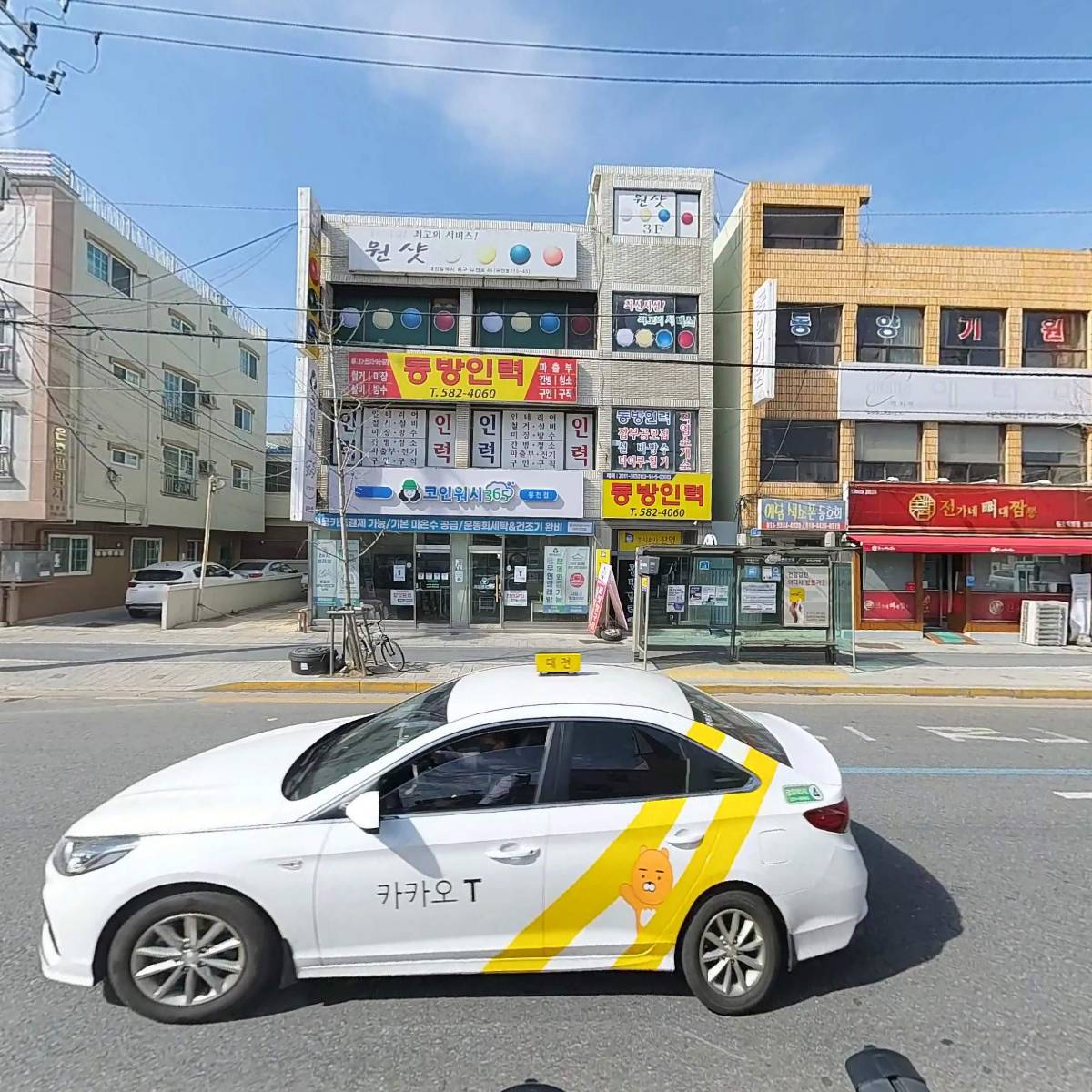(주)찬영_3