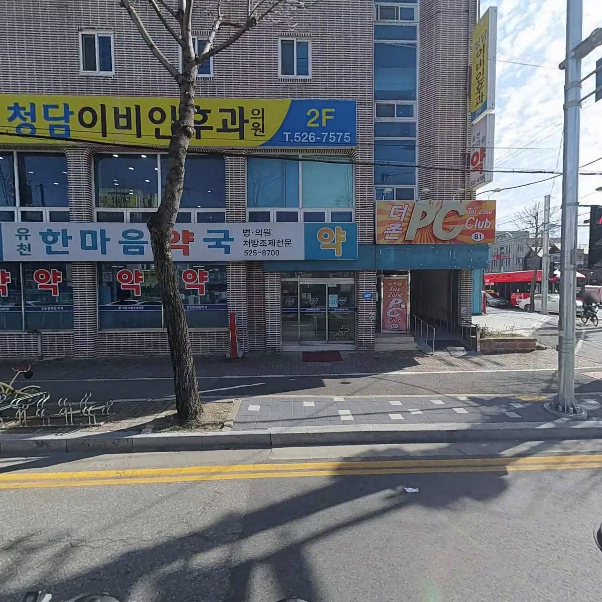 성모척척마취통증의학과의원