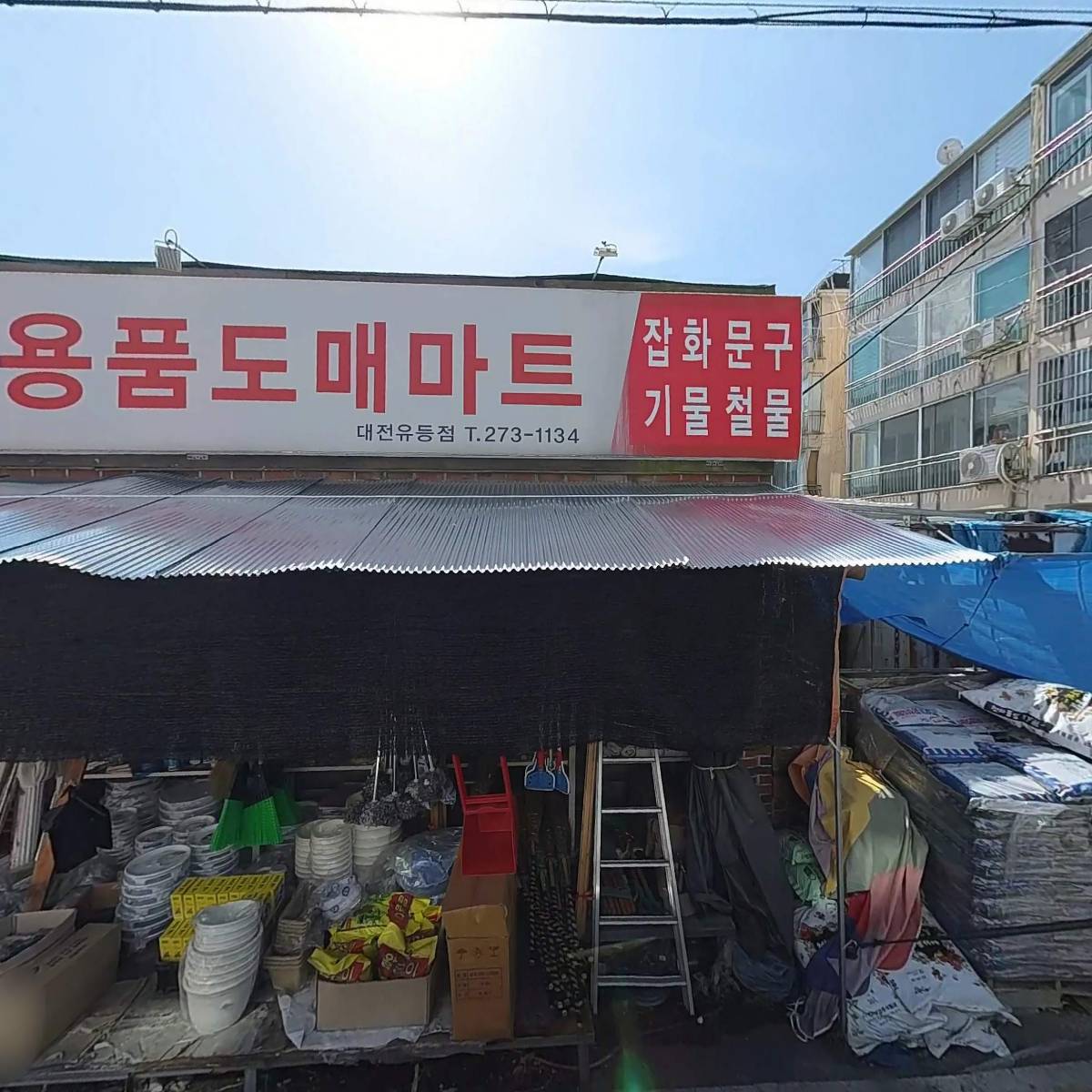 천사나라어린이집_3