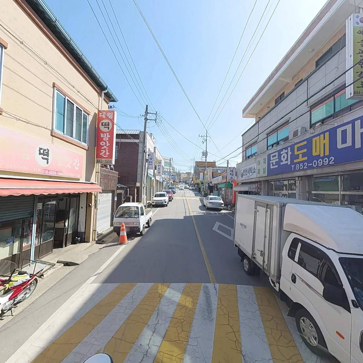 대림떡방아간_2