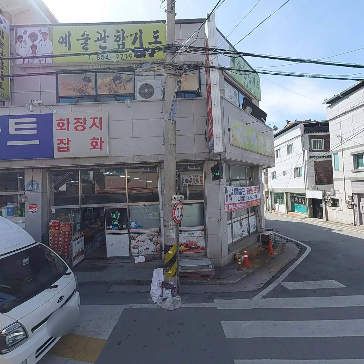 대림떡방아간_3