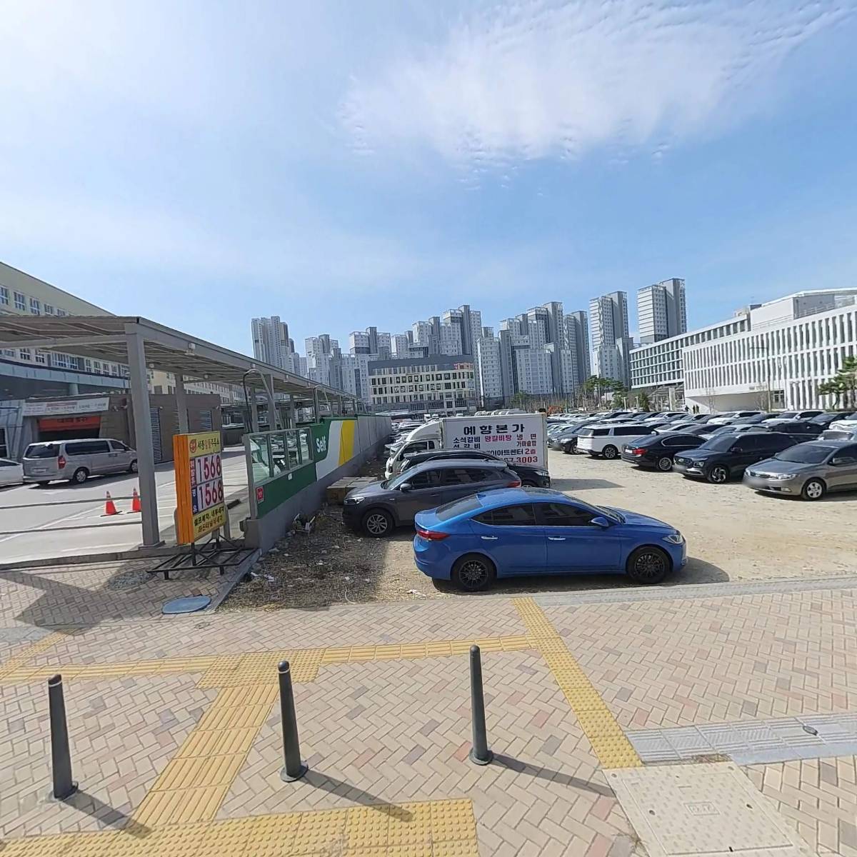 꾸메