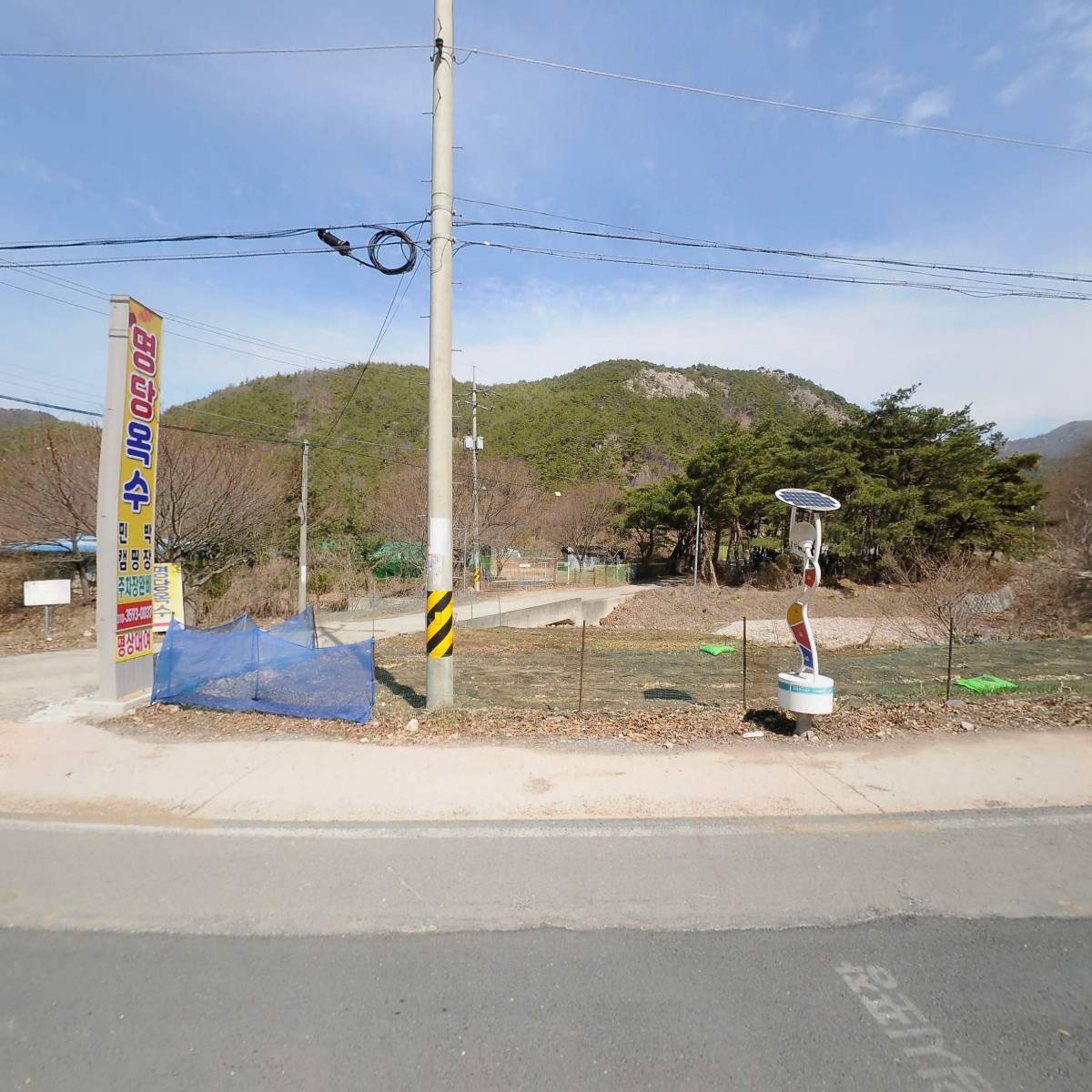 키네스타_3
