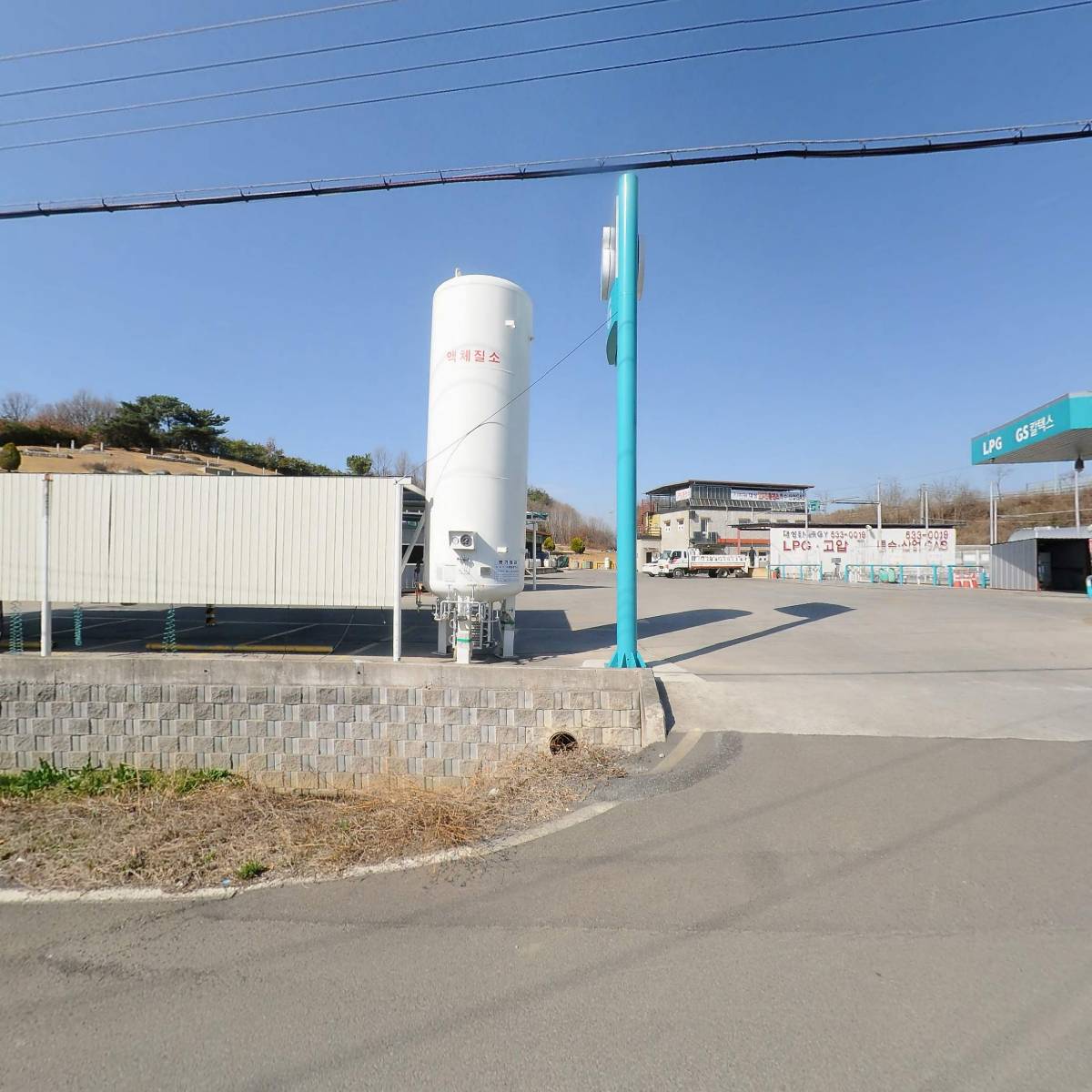 대성종합가스 충전소_3
