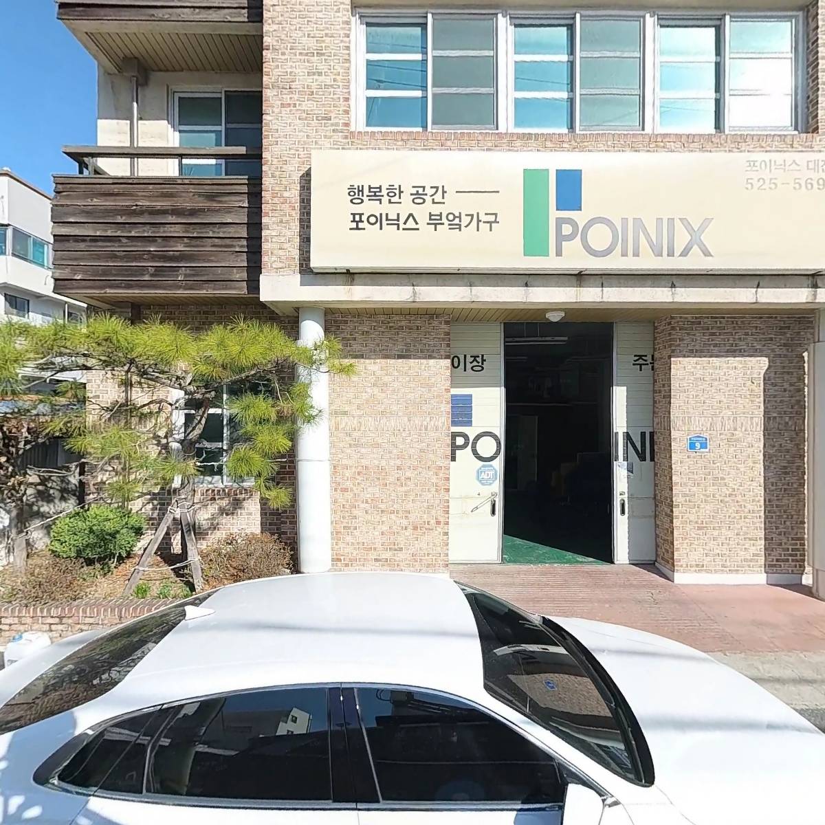 성진케미칼_3