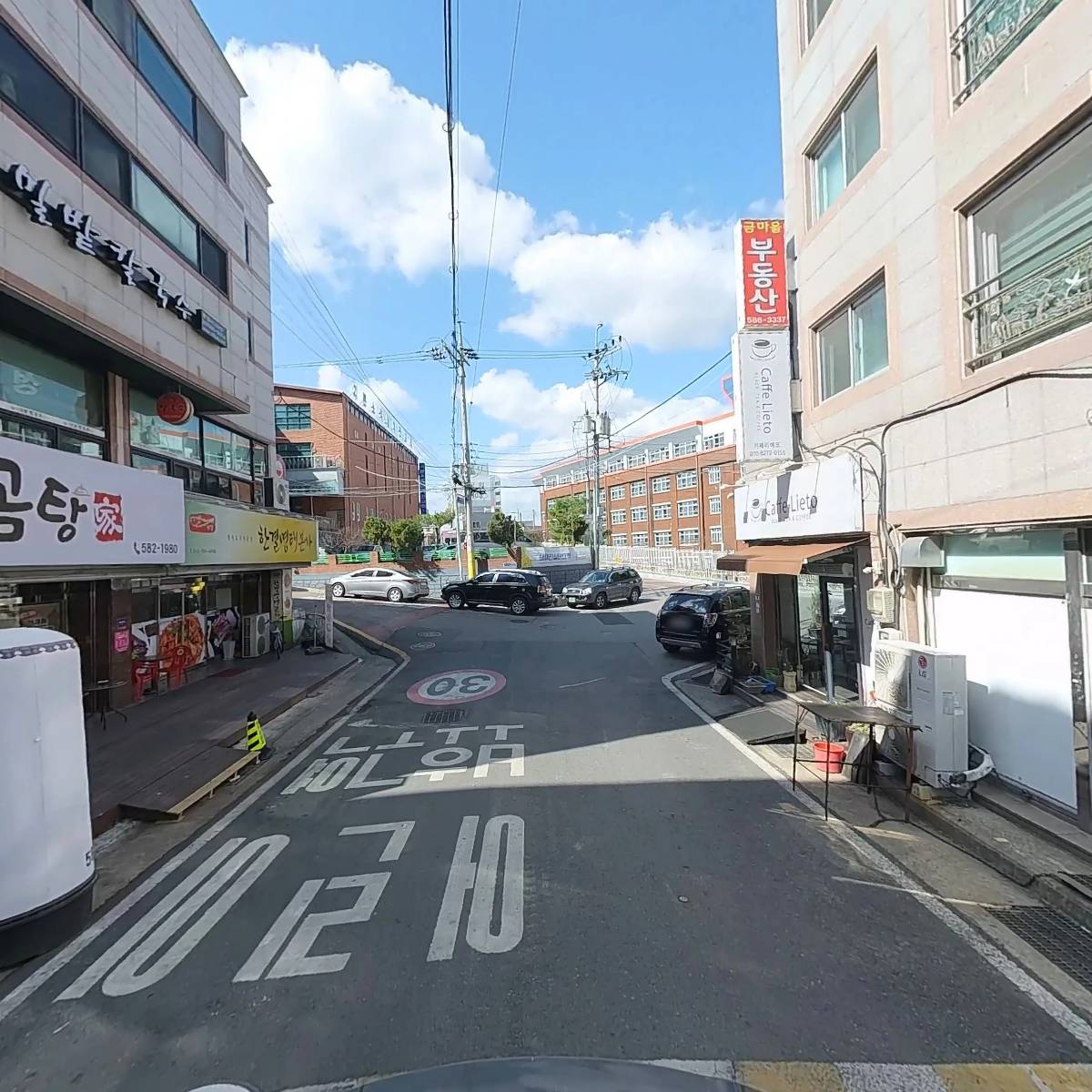 매일우유대전중부상하목장DS대리점_2