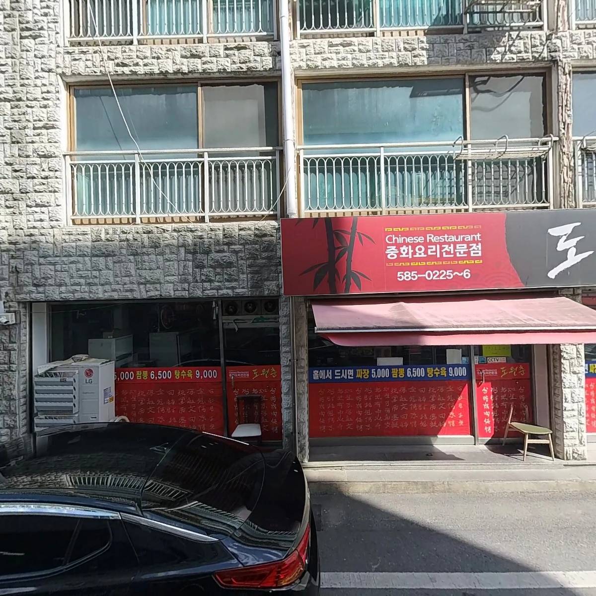(주) 지오플러스이엔지 대전지사