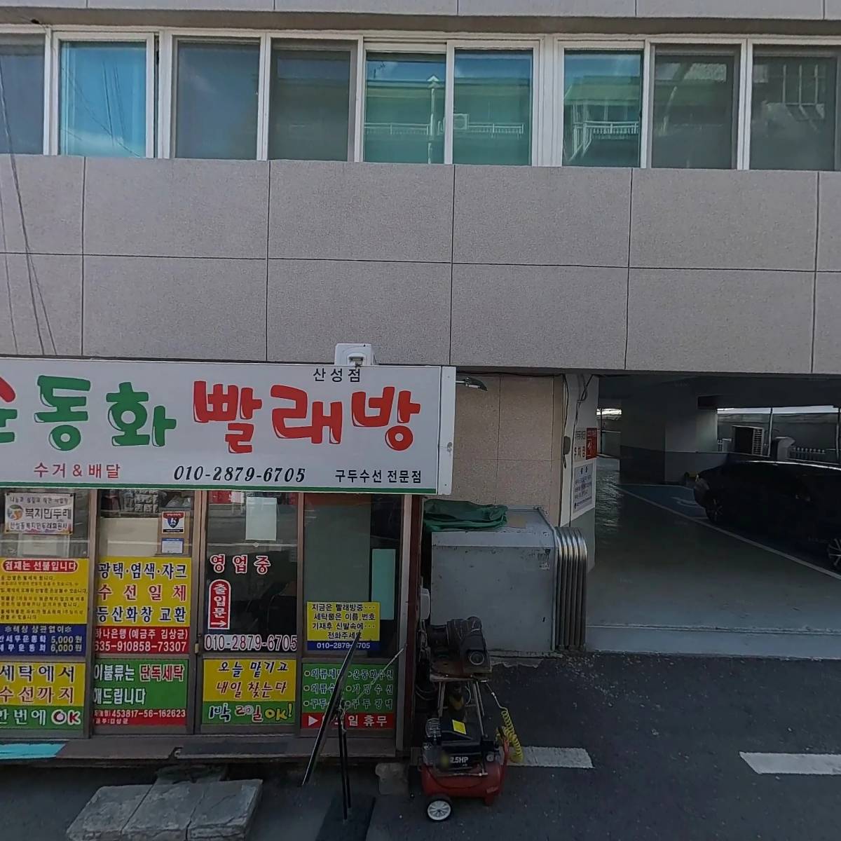 (주) 지오플러스이엔지 대전지사_3