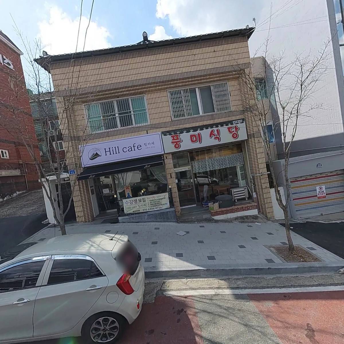 청양조경