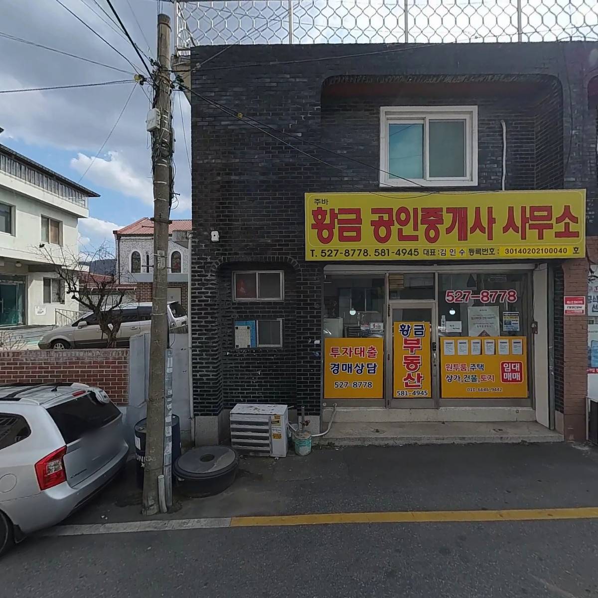 스마트통신