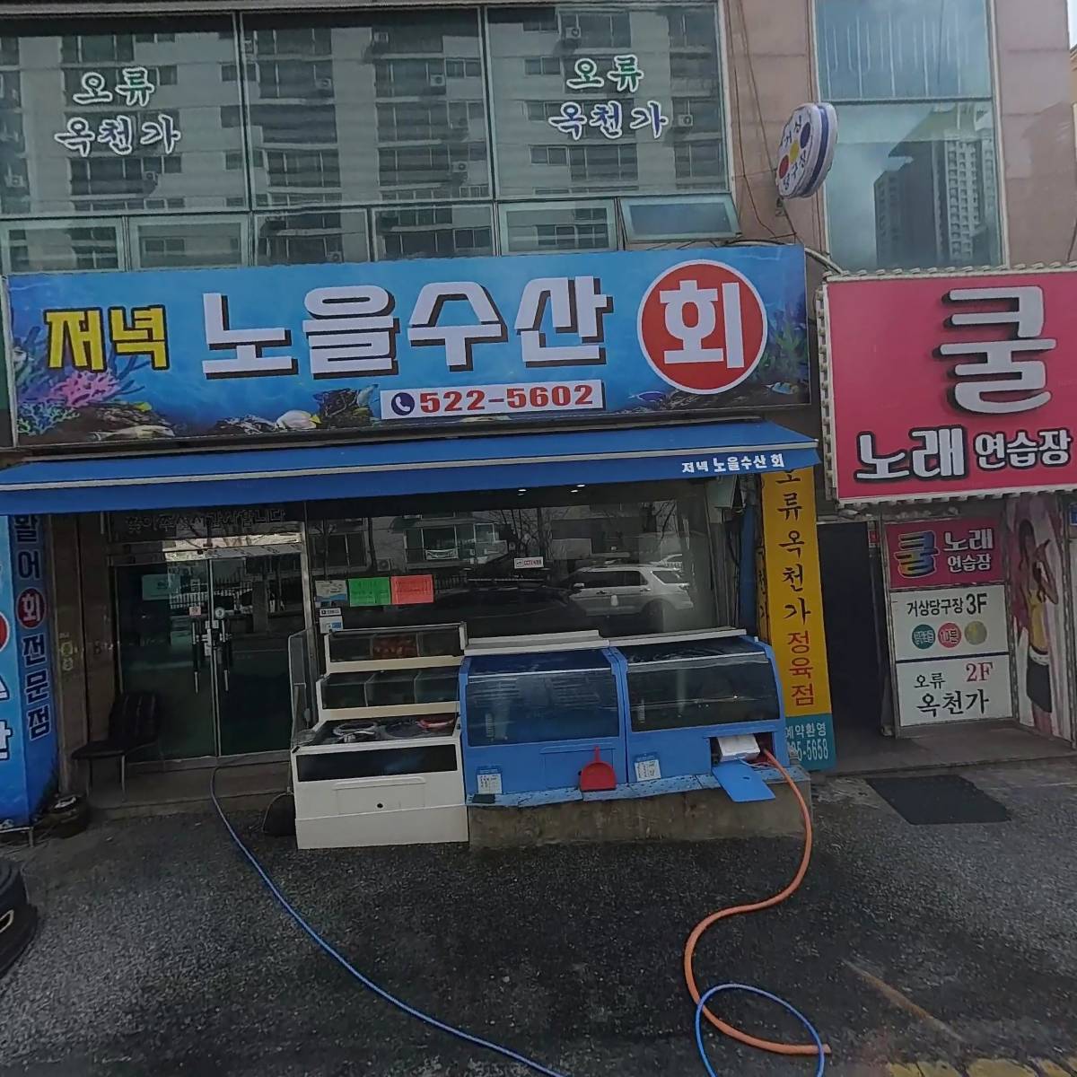 저녁노을