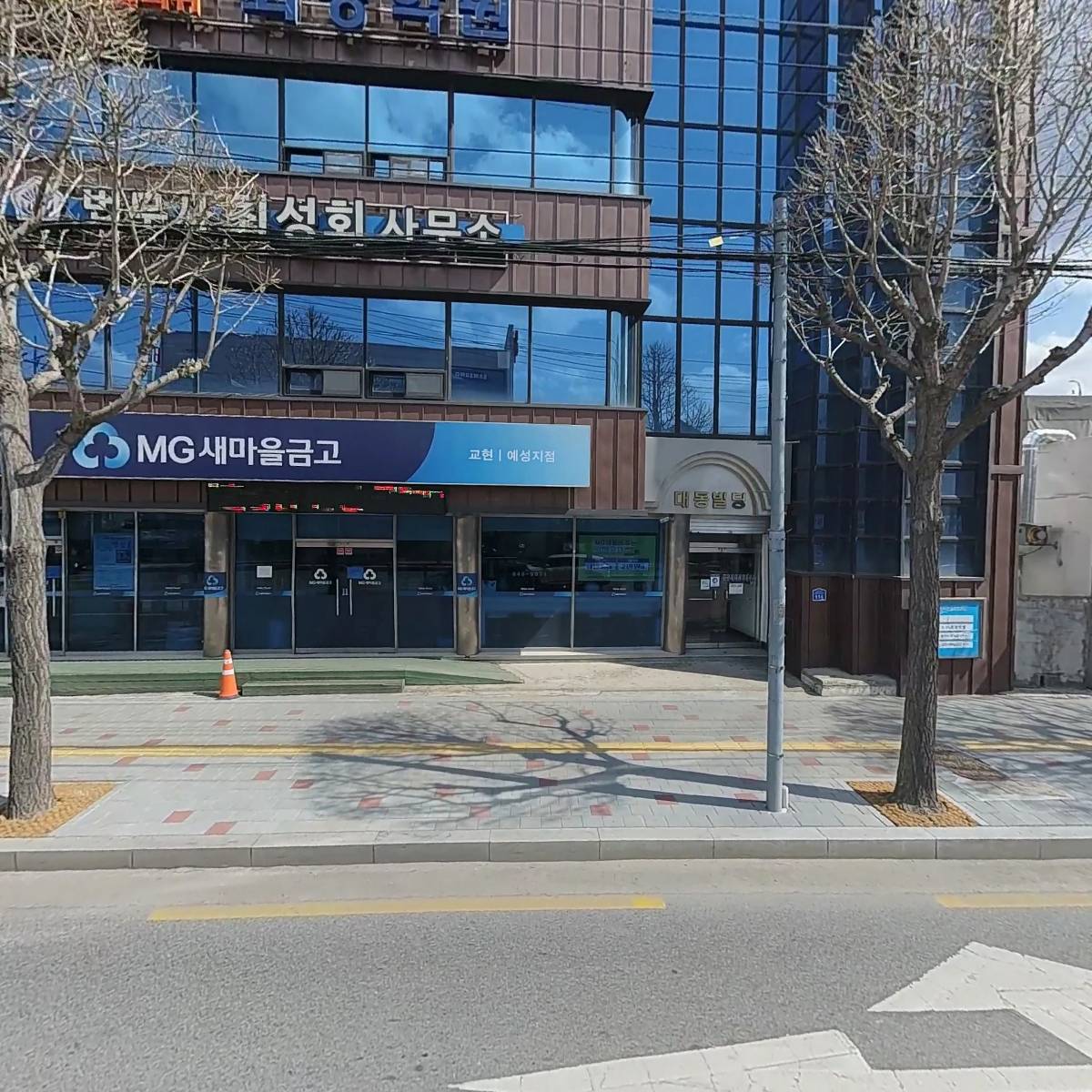 법무사최성회사무소