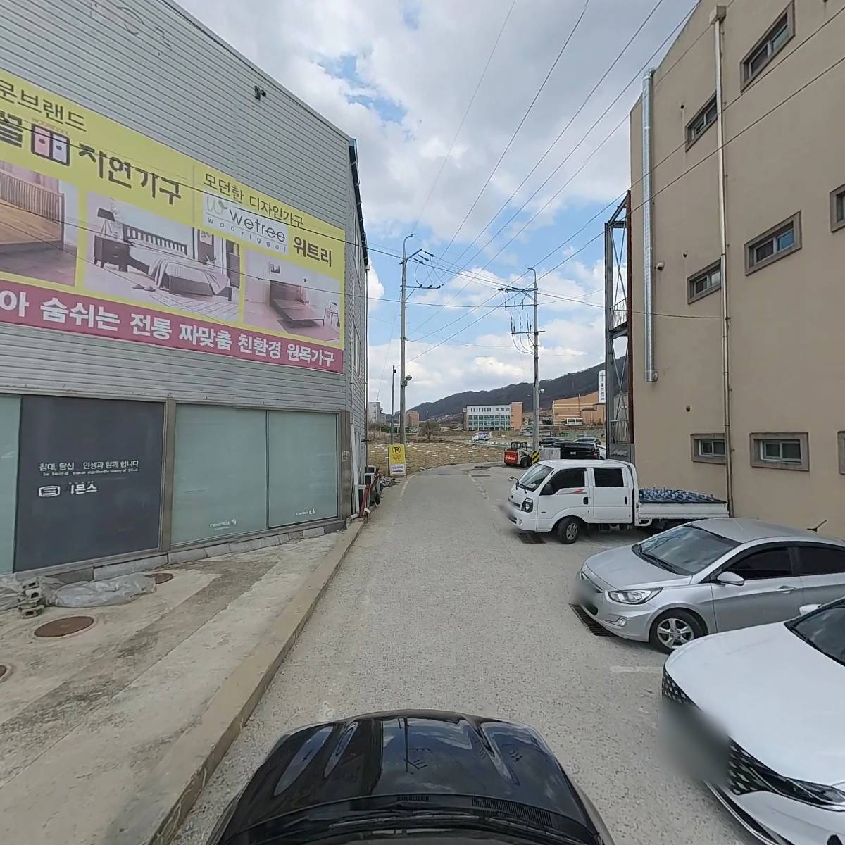 주식회사 충주한우프라자_4