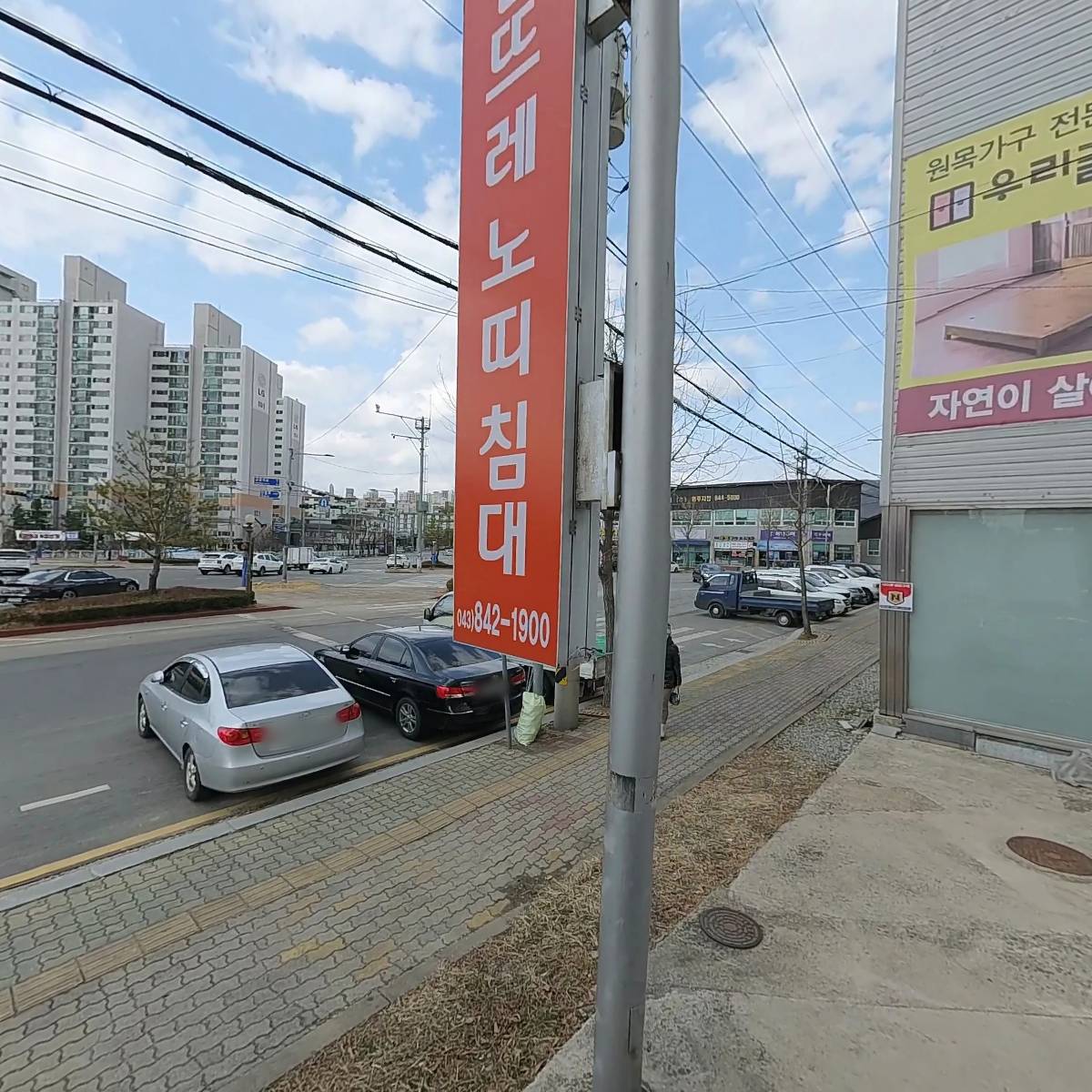 주식회사 충주한우프라자_3