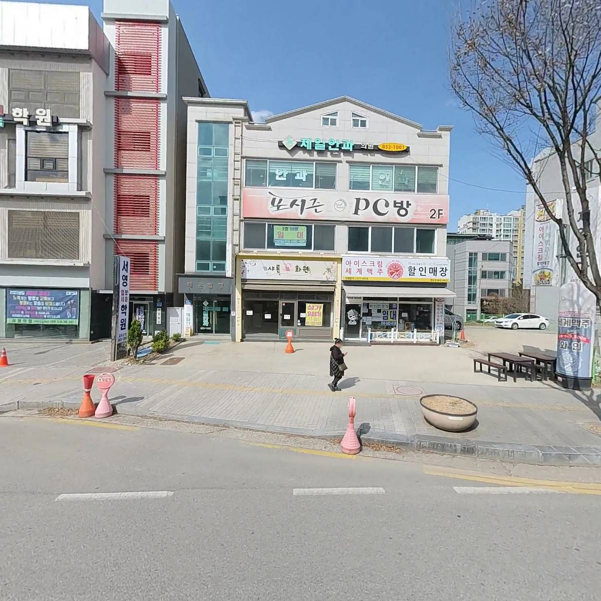 제일안과의원