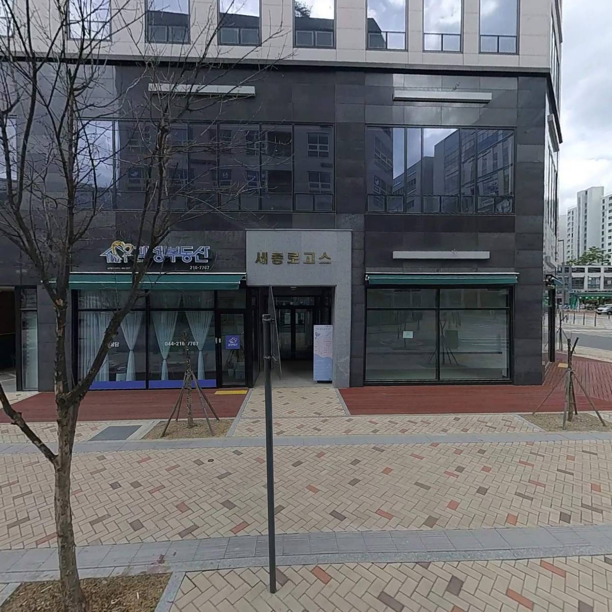 (주)보담커머스