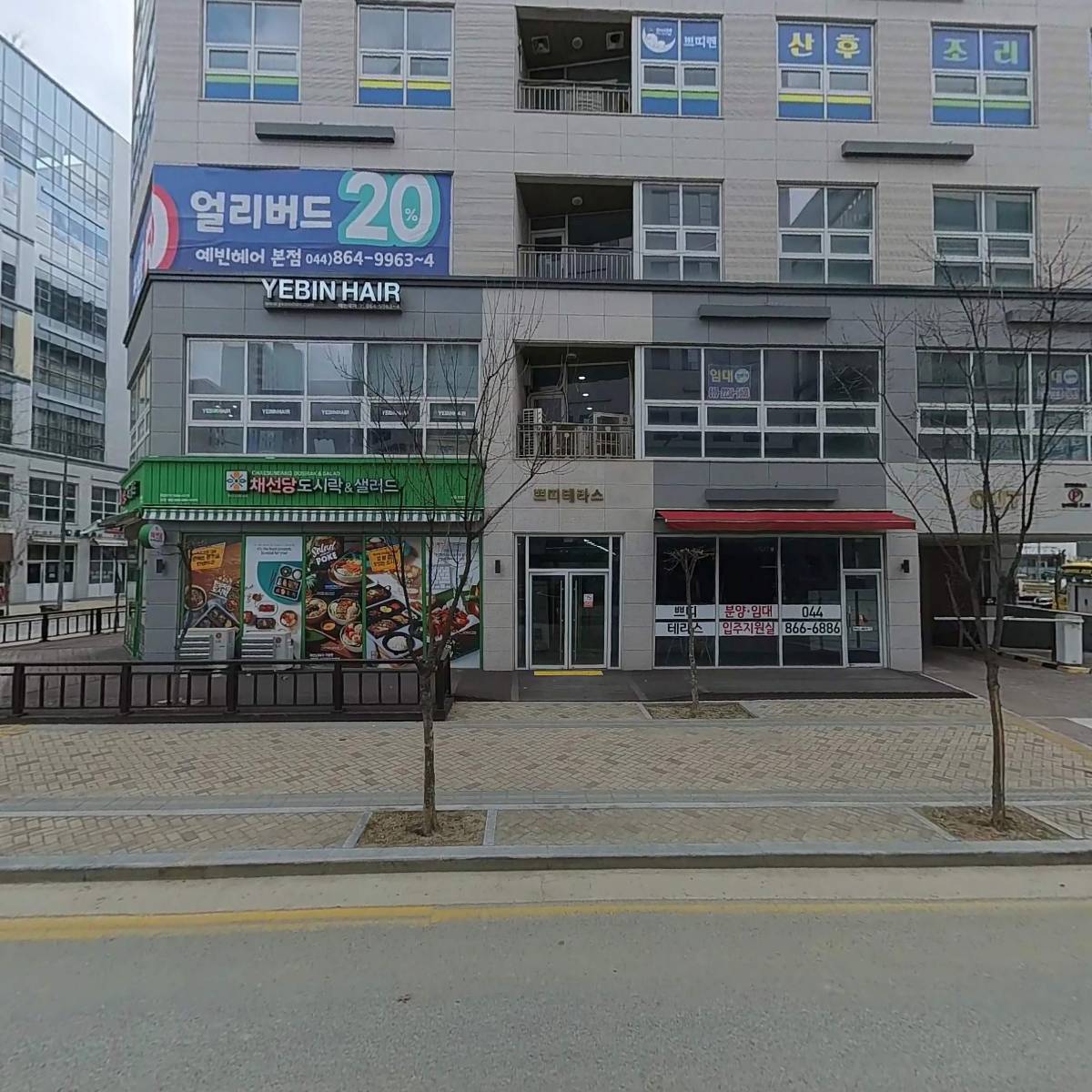 (주)보담커머스_3