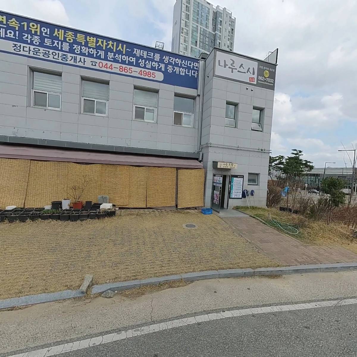 나루스시_3