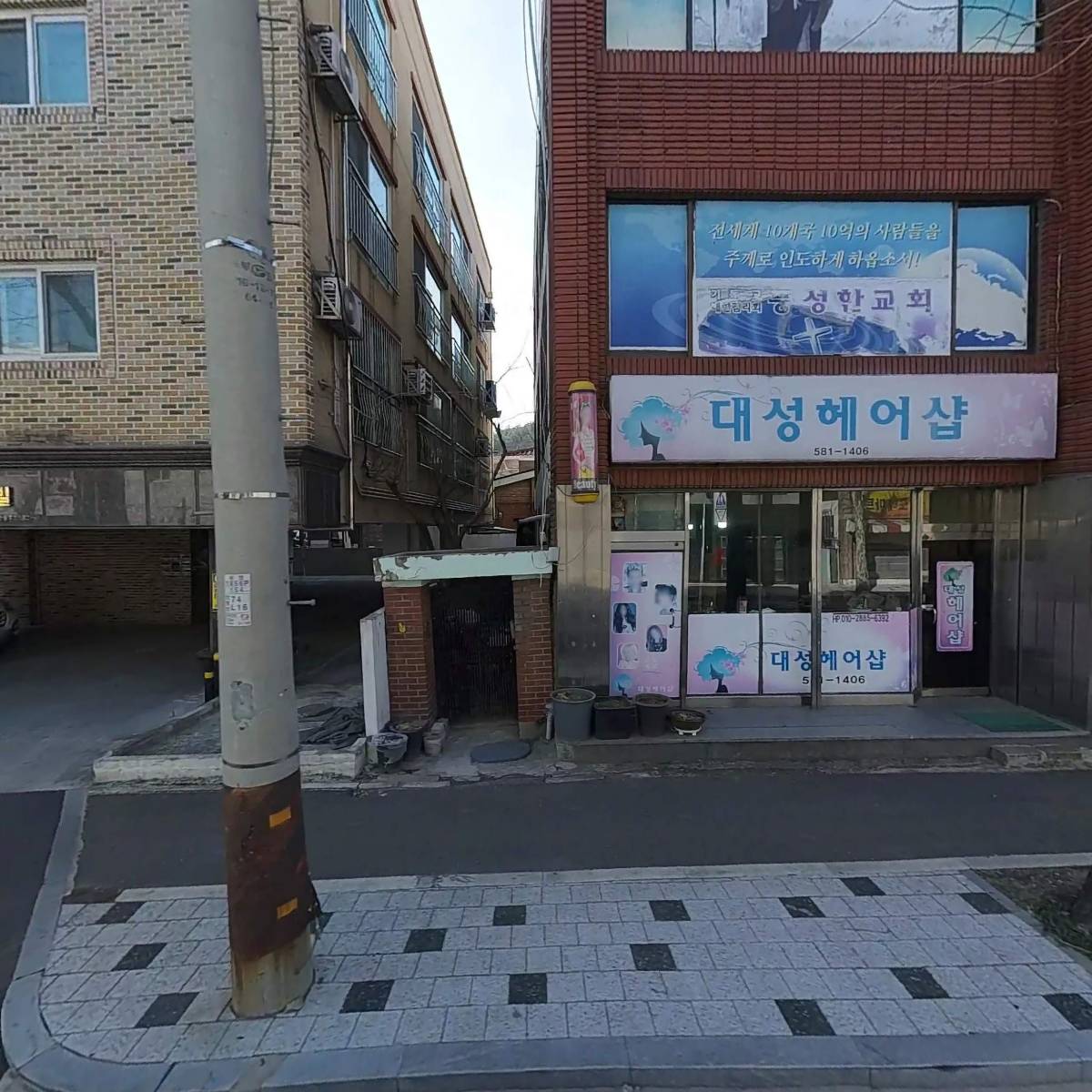 민들레나눔후원회