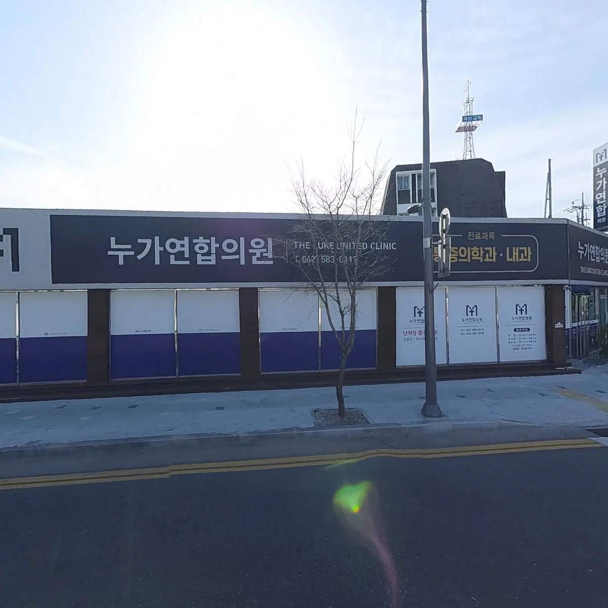 누가연합의원