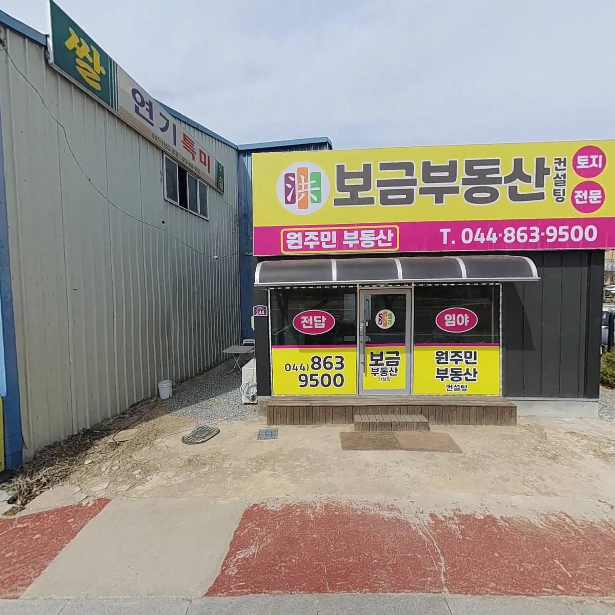 세종시 숲ㆍ생태해설가 협회