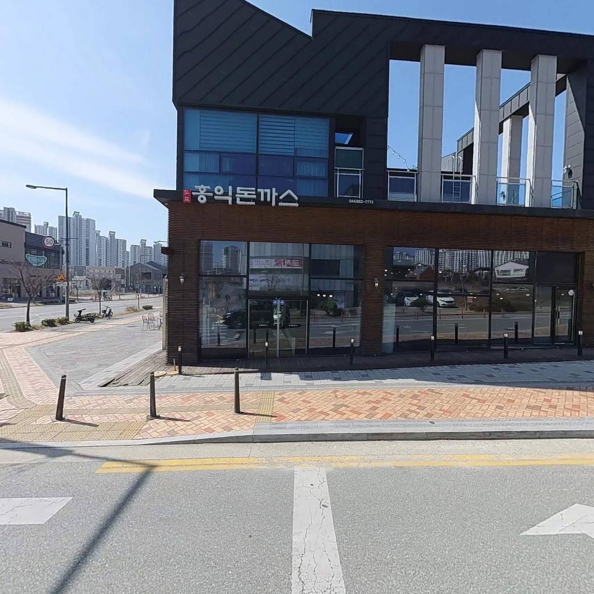 홍익돈까스