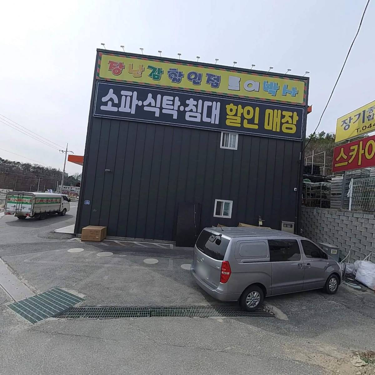 샤르베티에