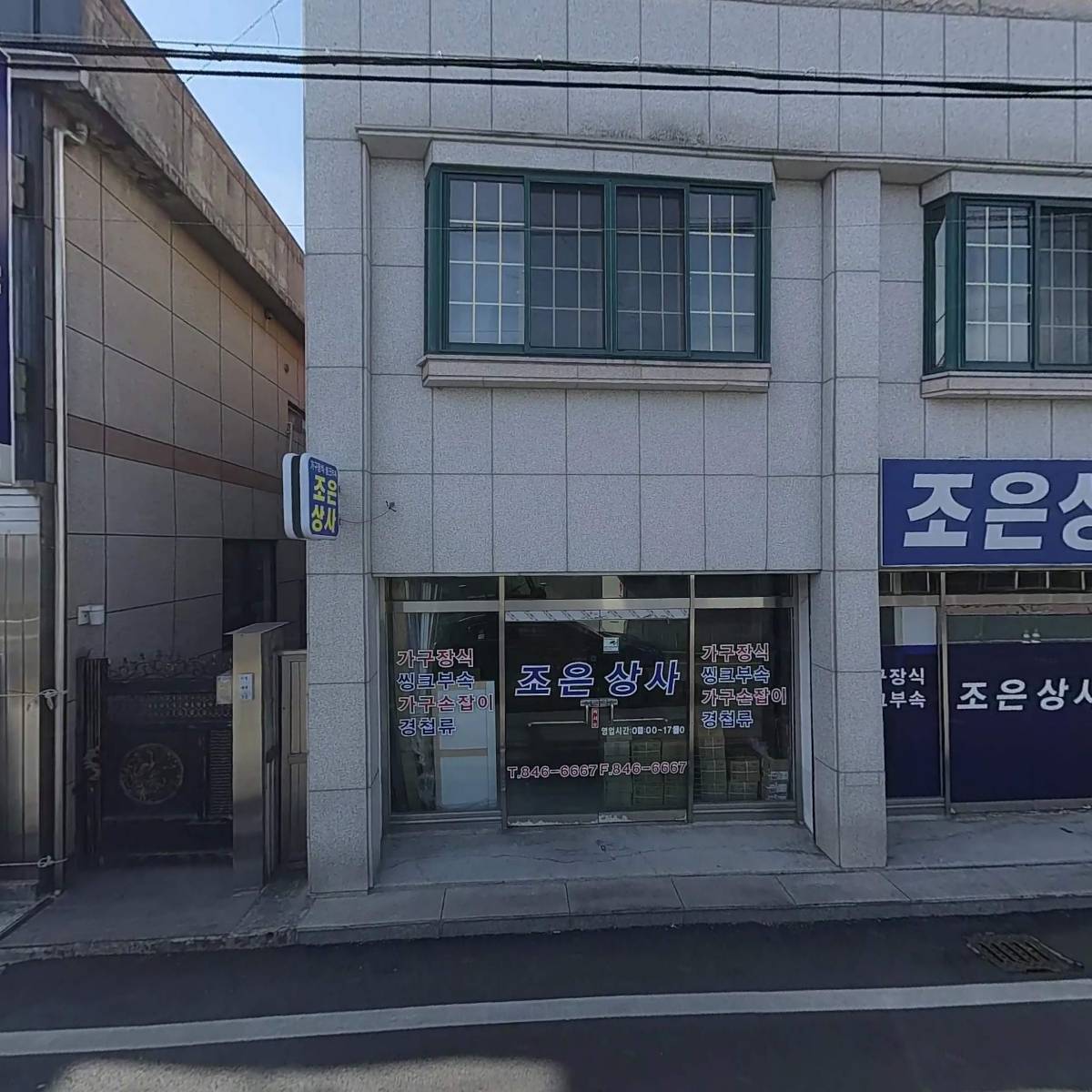 태성전자_3