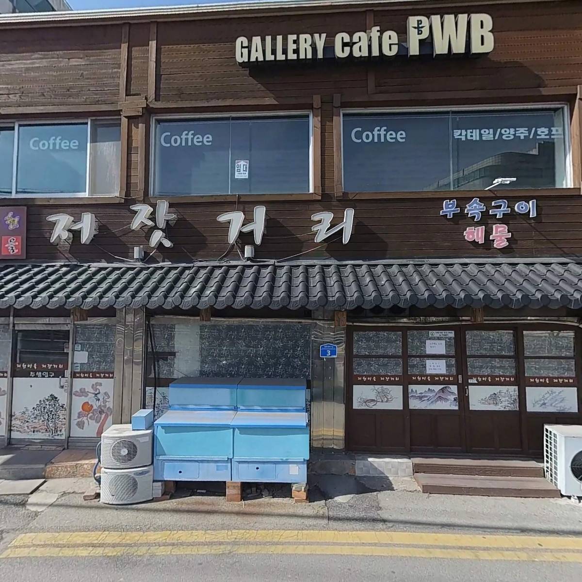 안앤리
