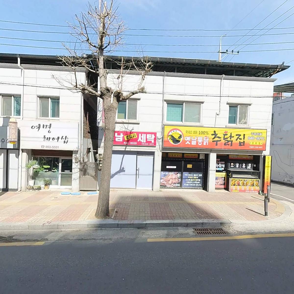 주식회사브링컴퍼니