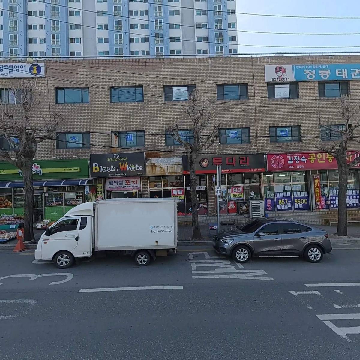 주식회사브링컴퍼니_3