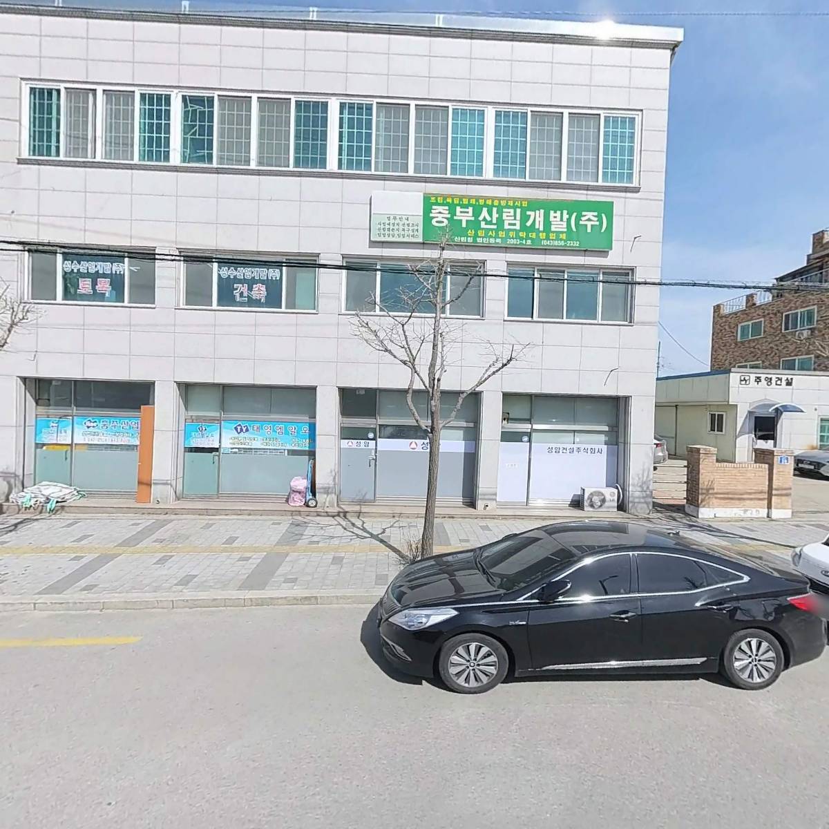 태영엠알오