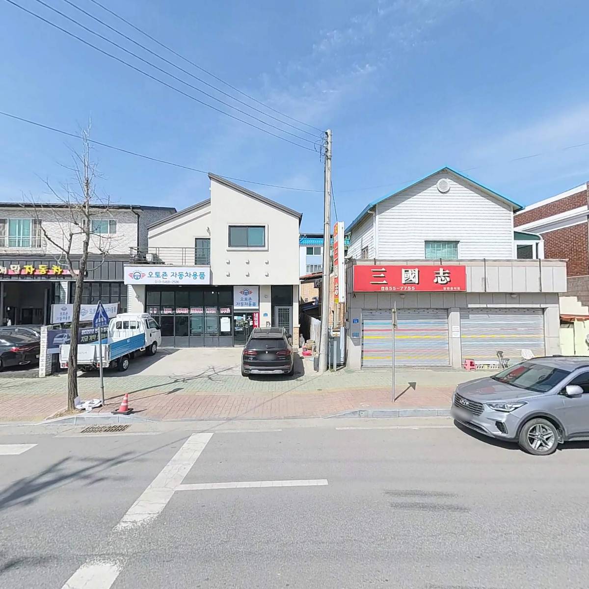 주식회사블루텍_3