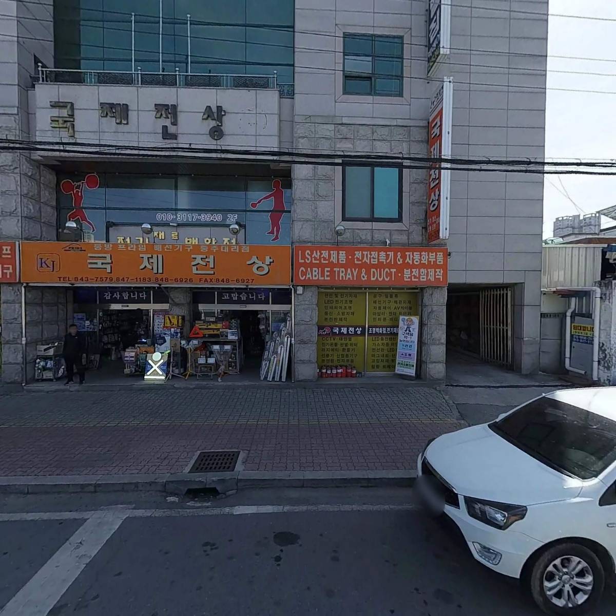 (주)제너럴테크놀러지