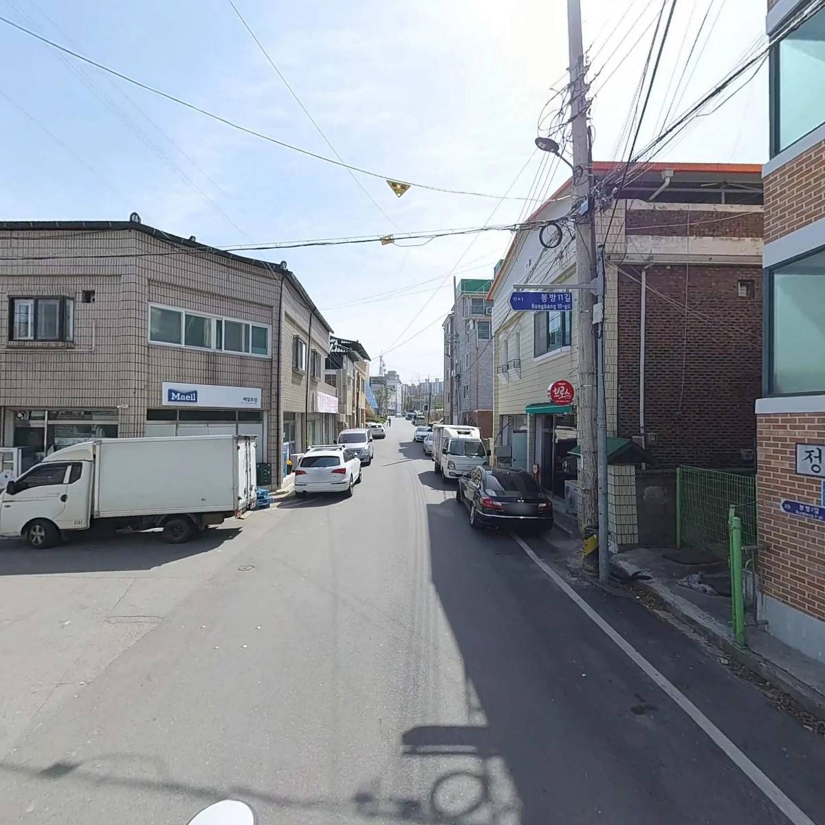 파스퇴르유업 충주대리점_2