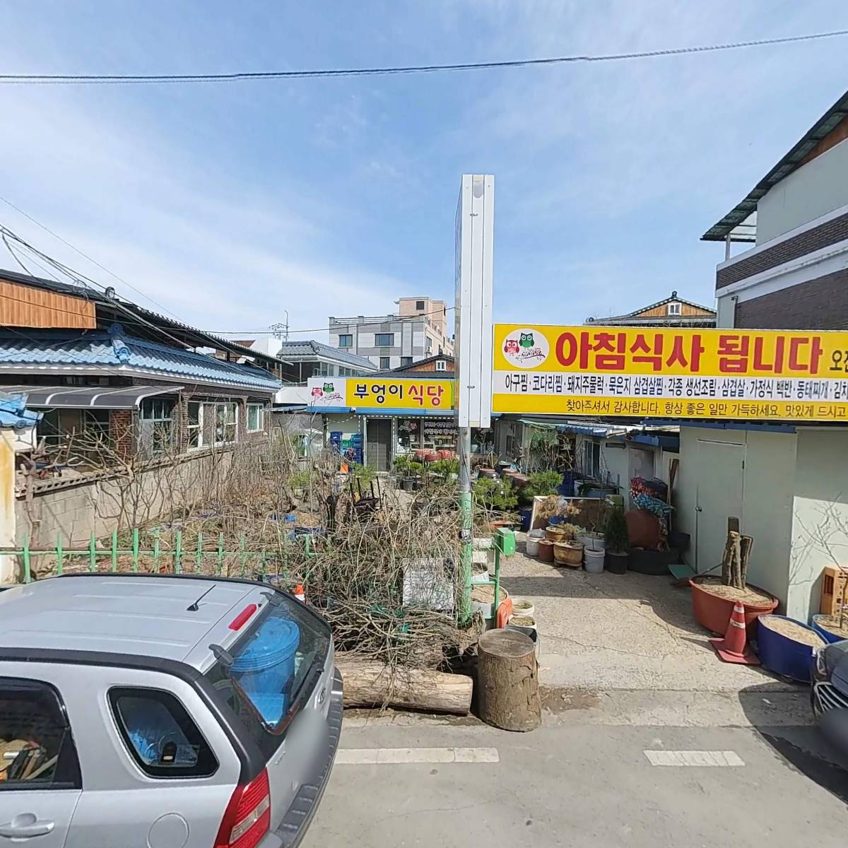 마리호텔 충주점